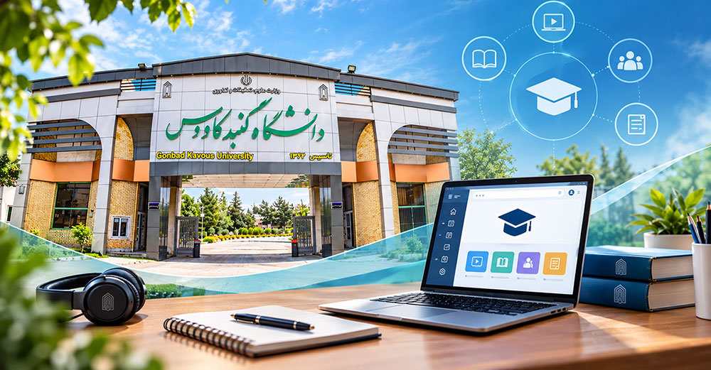 آموزش مجازی